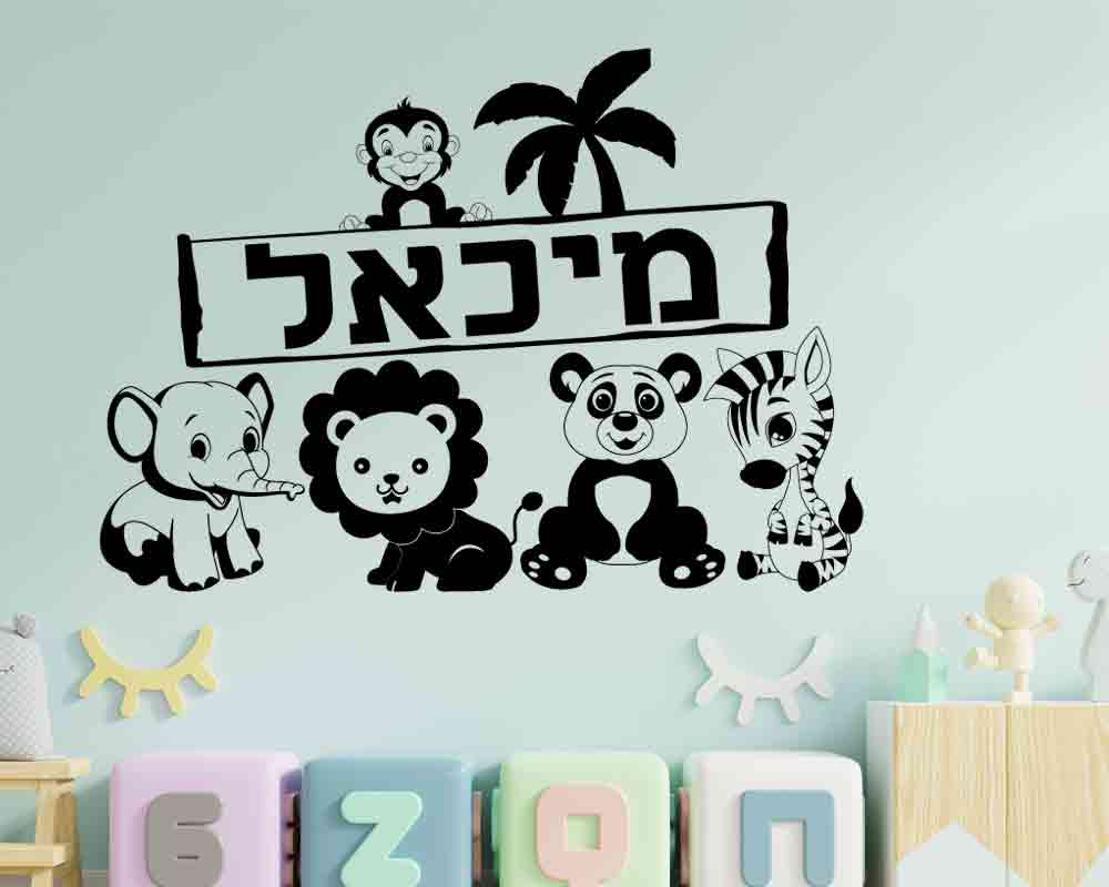 דף הבית