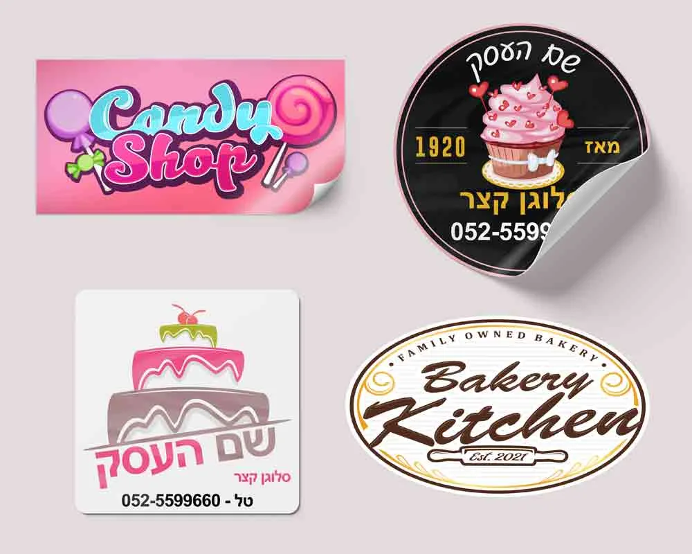 מדבקות מיתוג לעסק עם לוגו, עגולות ומרובעות