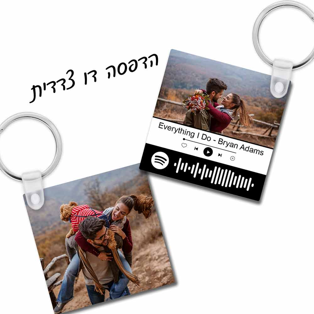 מחזיק מפתחות עם תמונה, ברקוד לשיר בספוטיפיי / יוטיוב, הדפסה דו צדדית