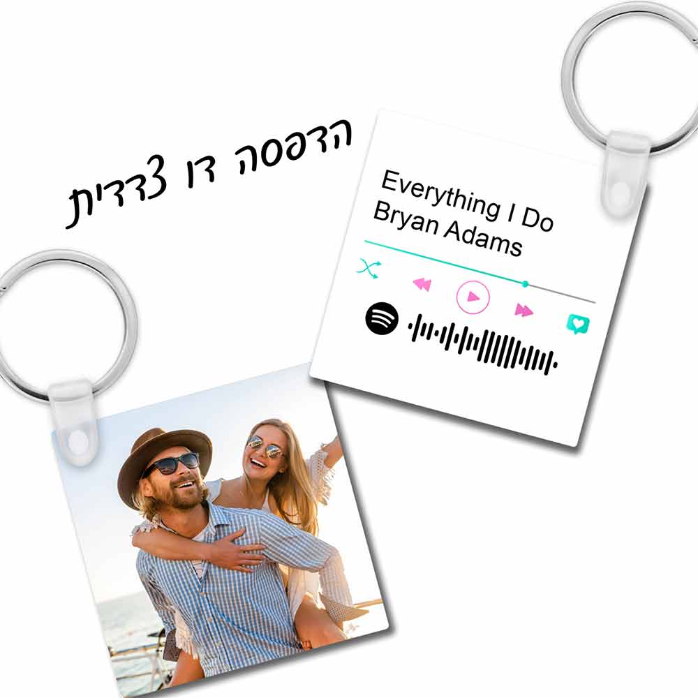 מחזיק מפתחות עם תמונה, ברקוד לשיר בספוטיפיי / יוטיוב, הדפסה דו צדדית