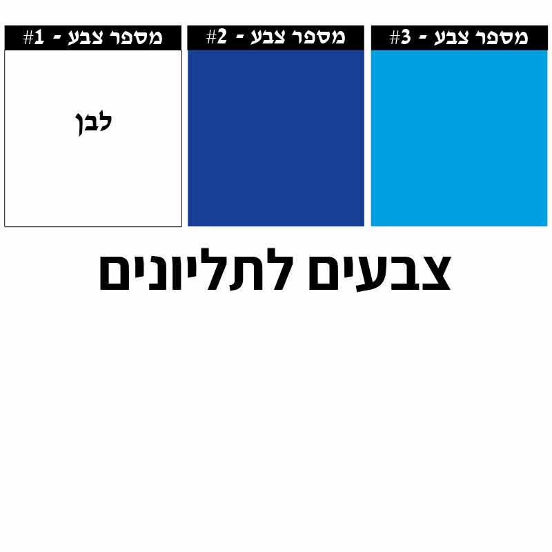 שלט ימי הולדת מעץ עם 20 תליונים בעיצוב אישי דגם 6