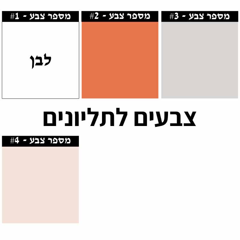 שלט ימי הולדת מעץ עם 20 תליונים בעיצוב אישי דגם 9