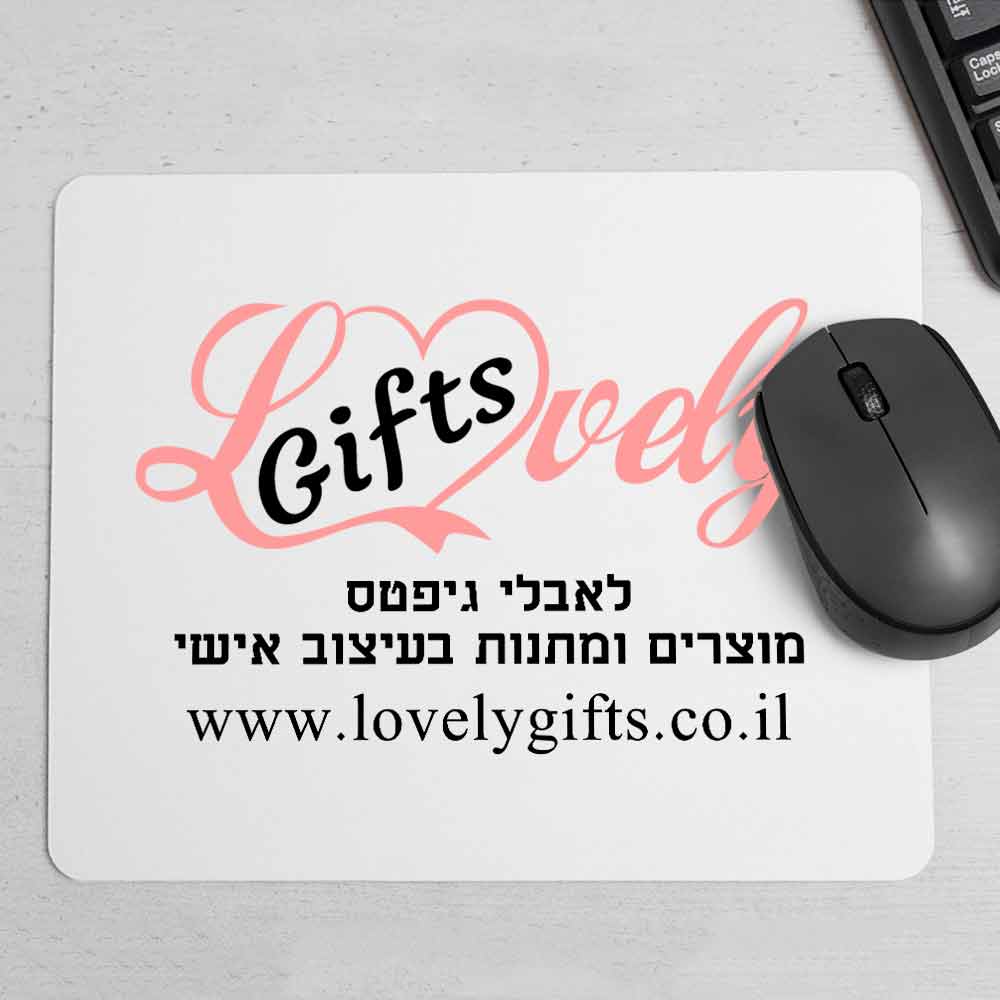 פדים לעכבר בעיצוב אישי בכמויות למיתוג עסקי, מוצרי קד
