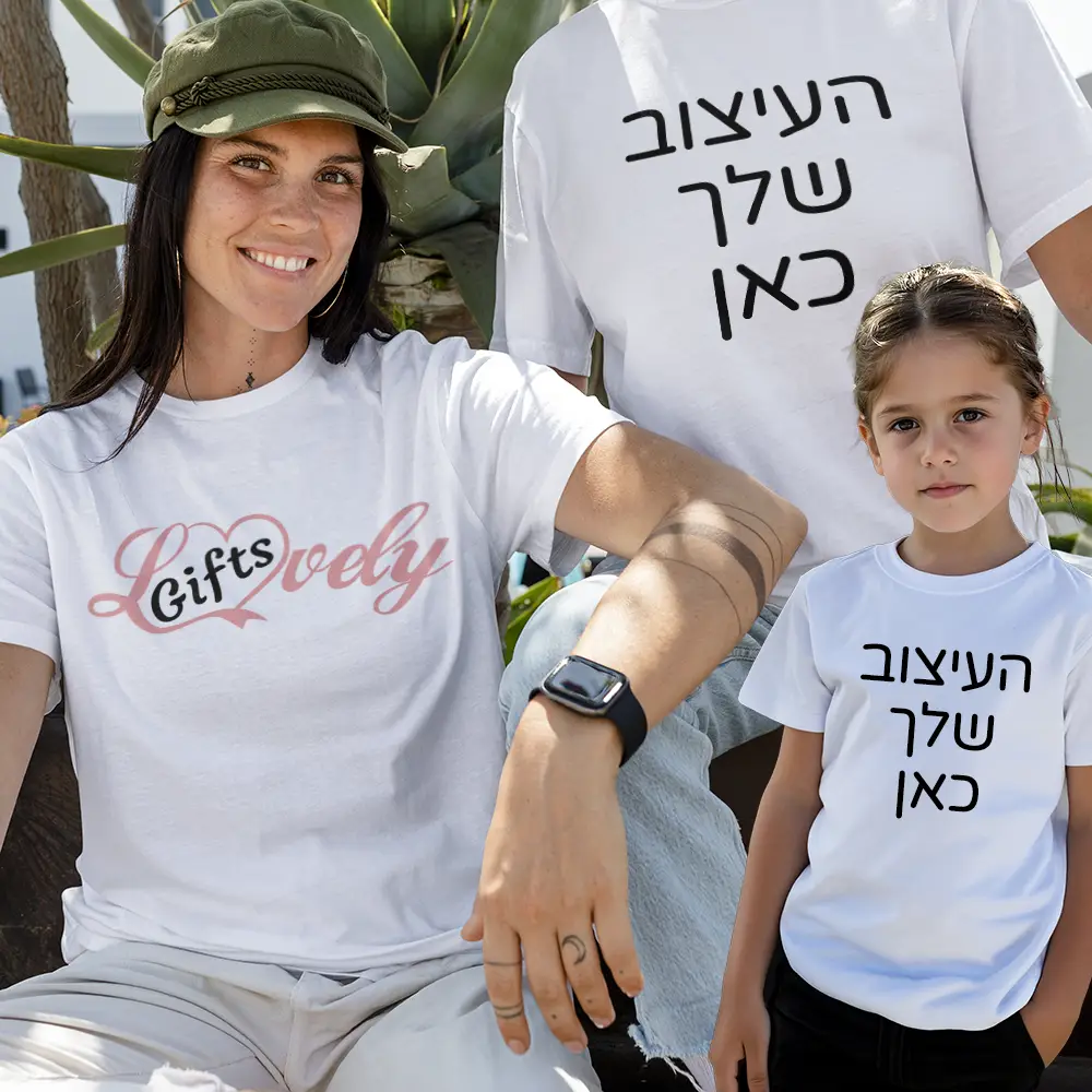 חולצות דרייפיט ממותגות עם הדפסה בהתאמה אישית