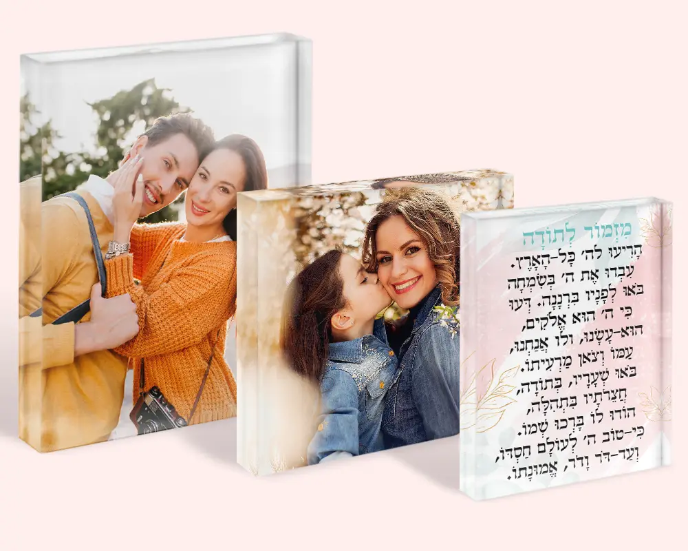 בלוק קריסטל זכוכית עבה בעיצוב אישי עם הדפסת תמונה והקדשה